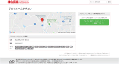 Desktop Screenshot of lavo.e-tsuyama.com