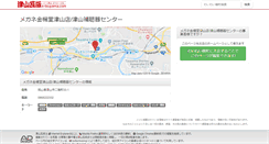 Desktop Screenshot of kinyodo.e-tsuyama.com