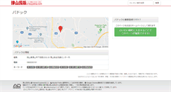 Desktop Screenshot of paddock.e-tsuyama.com