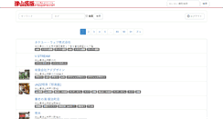 Desktop Screenshot of noble.e-tsuyama.com