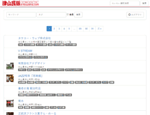 Tablet Screenshot of noble.e-tsuyama.com