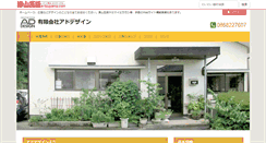 Desktop Screenshot of ooya.e-tsuyama.com
